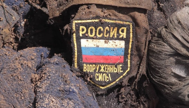 Russia's war casualty toll in Ukraine up by 1,260 over past day