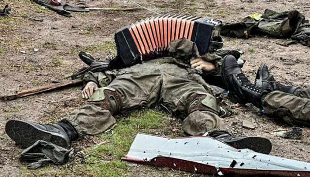 Russian army loses another 1,530 troops, four air defense systems in war against Ukraine