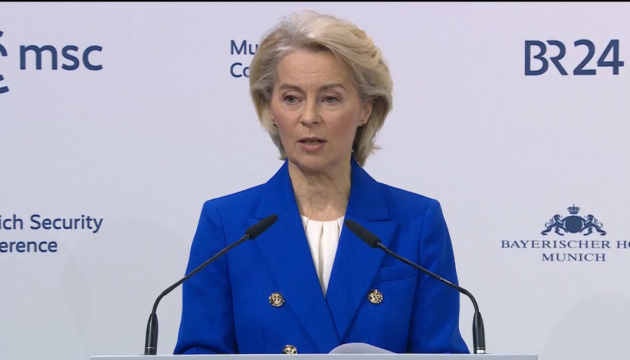 EU to launch new cooperation programs with Ukraine's defense industry – von der Leyen
