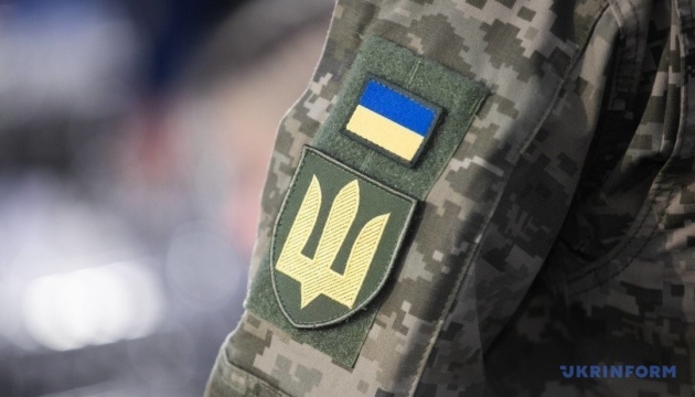 AFU General Staff streamlines procedure for discharge from military service