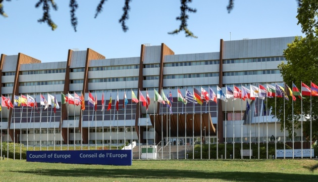 Council of Europe urges Ukraine to strengthen protection of Roma and LGBTI people against discrimination