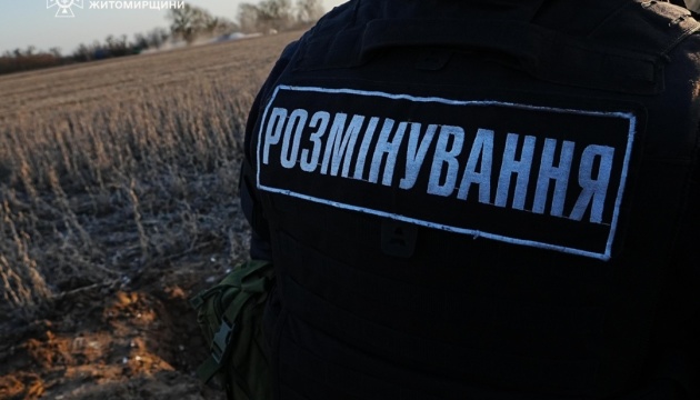Two State Emergency Service bomb disposal experts killed during demining operation in Sumy region